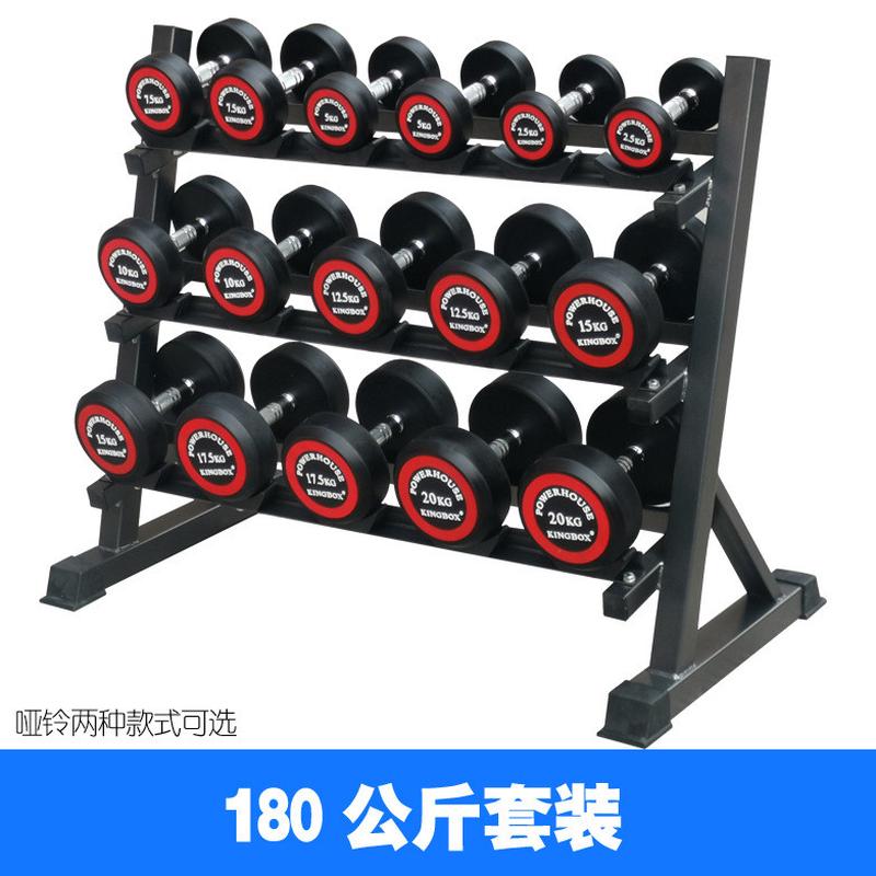 三层哑铃架6/8/10对圆头固定组合套装哑铃105kg180公斤健身房家用