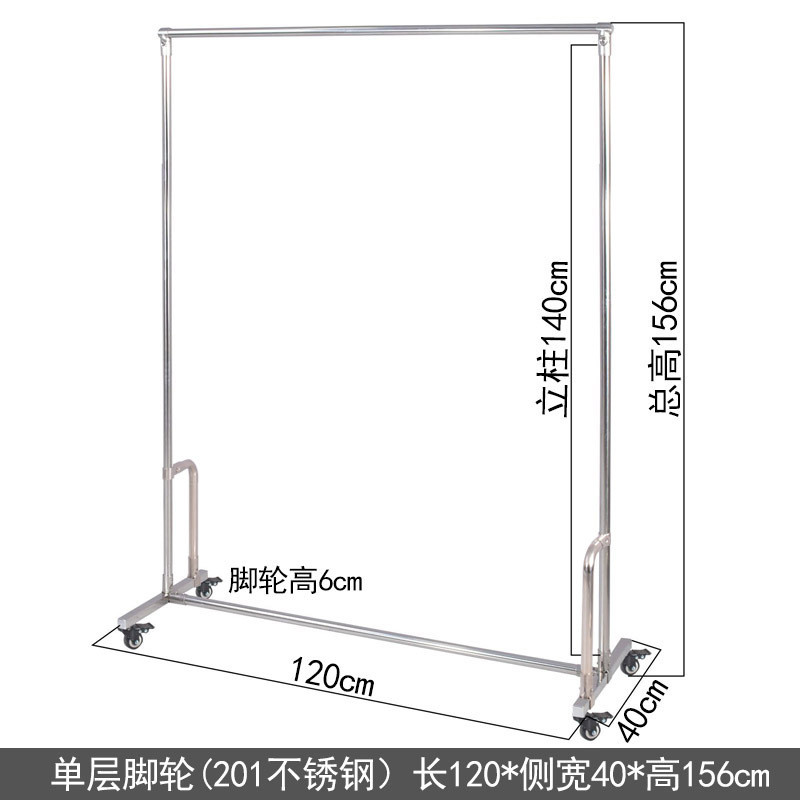 双层不锈钢可移动衣架单层单杠晾晒衣架落地式挂衣架承重加厚加固