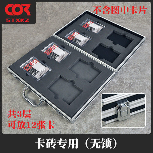 PSA评级卡砖BGS带锁手提箱收纳盒球星卡万智牌游戏王卡砖箱