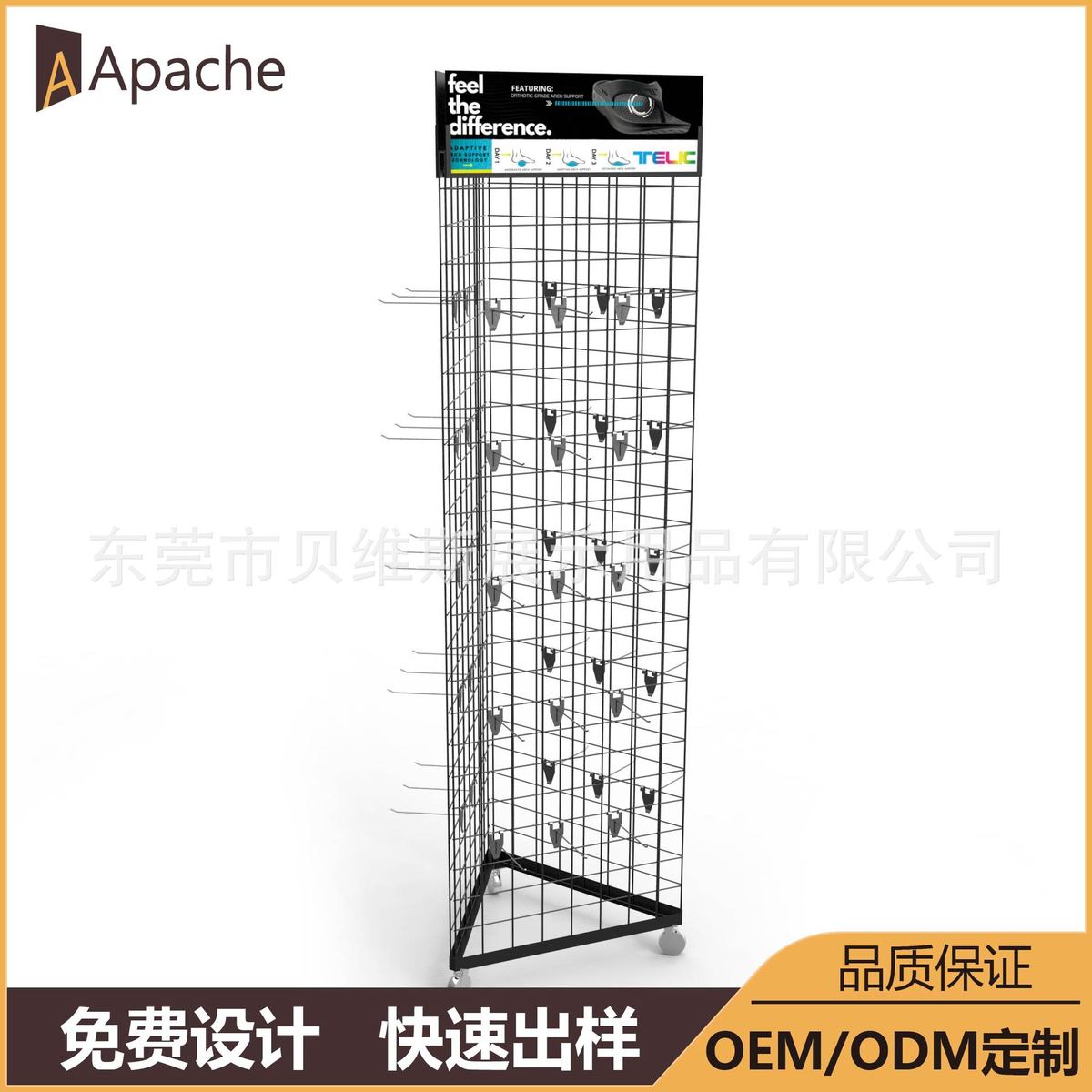 logo展示柜定制金属铁丝展架网片网格展示架含挂钩陈列架可展板