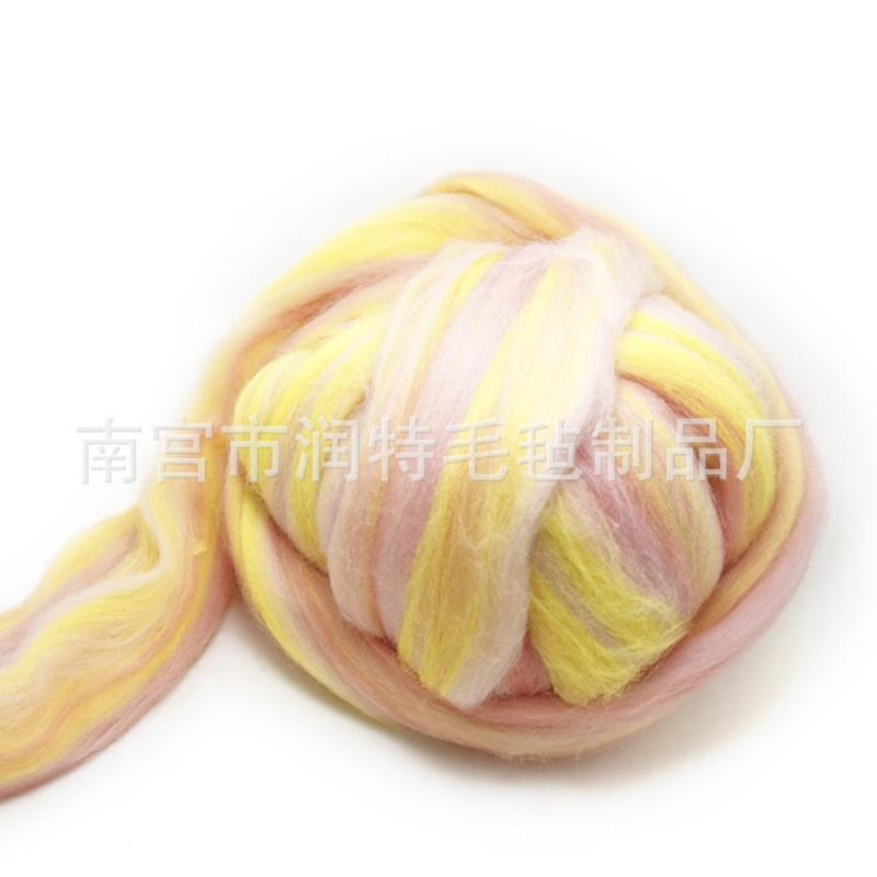 66s澳毛羊毛条羊毛毡戳戳乐材料包70色5克手工diy针毡湿毡
