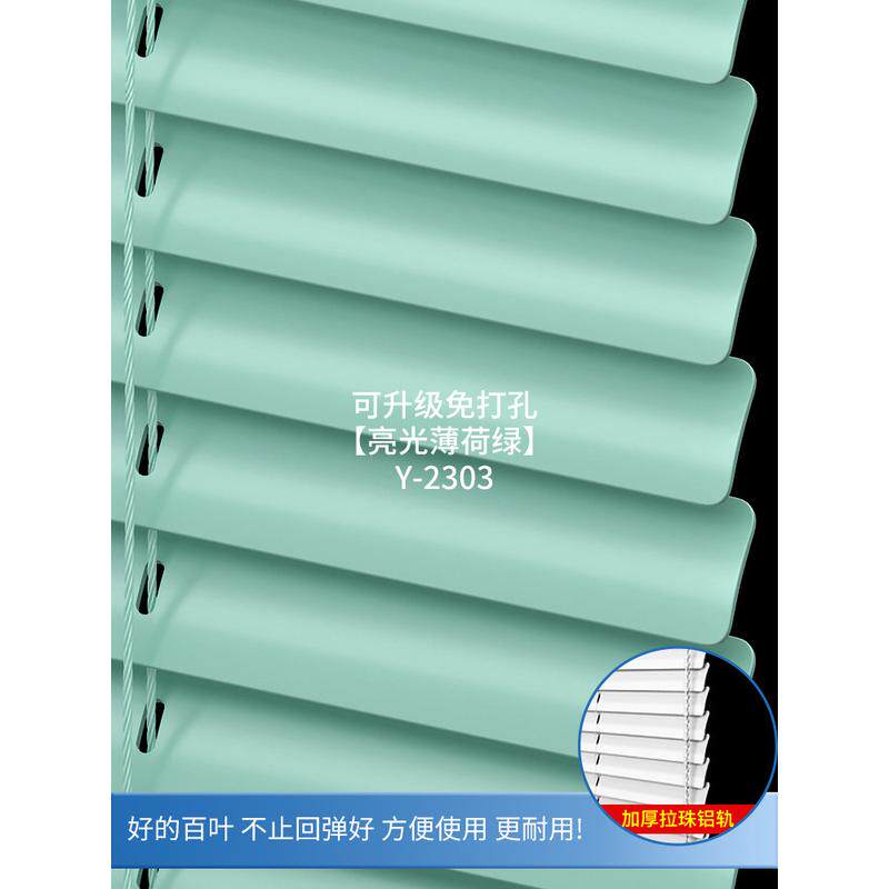 铝厕所百叶帘卫生间厨房浴室办公室升降免打孔铝合金百叶窗帘订做