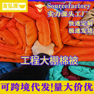 桥梁定制防火保温被现货冬季户外混凝土工程棉被工厂公路养护