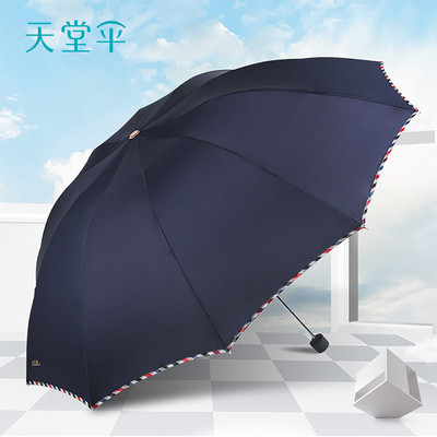 雨伞防晒晴雨两用加固加厚加粗抗风大号男款女结实耐用折叠太阳伞