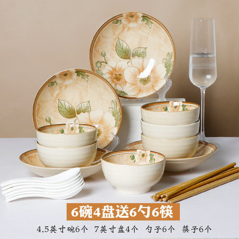 碗家用个装北欧复古风陶瓷米饭碗网红碗套装创意感喝汤小碗
