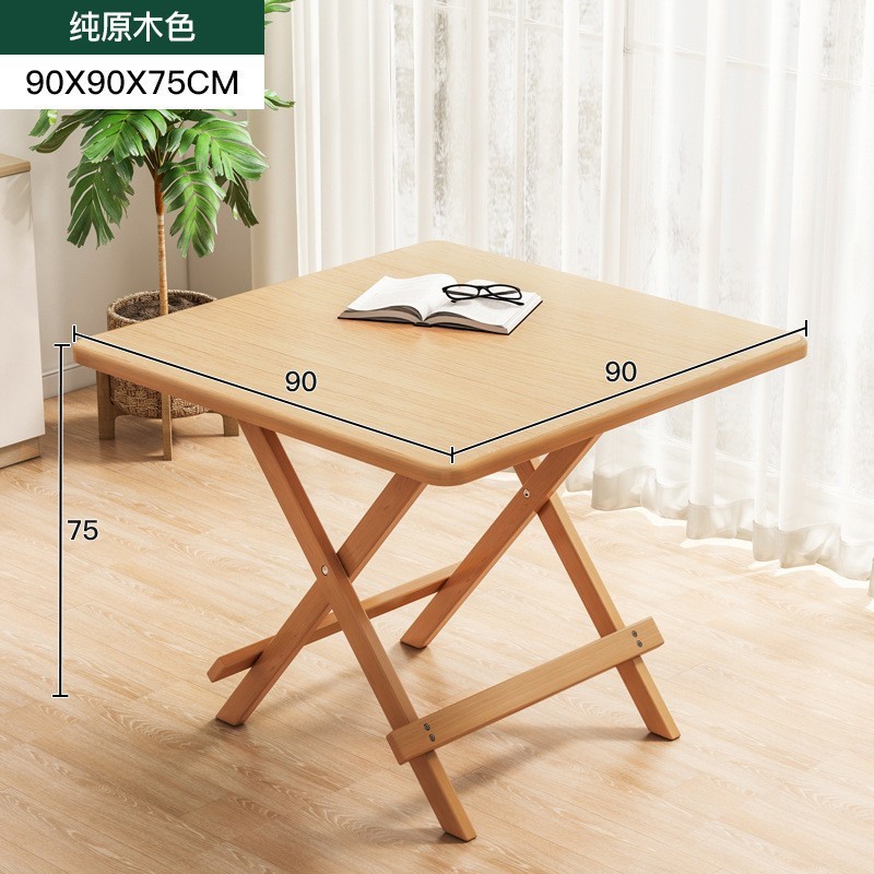折叠便携式饭桌简易餐桌家用小户型户外小方桌阳台家用摆摊桌子