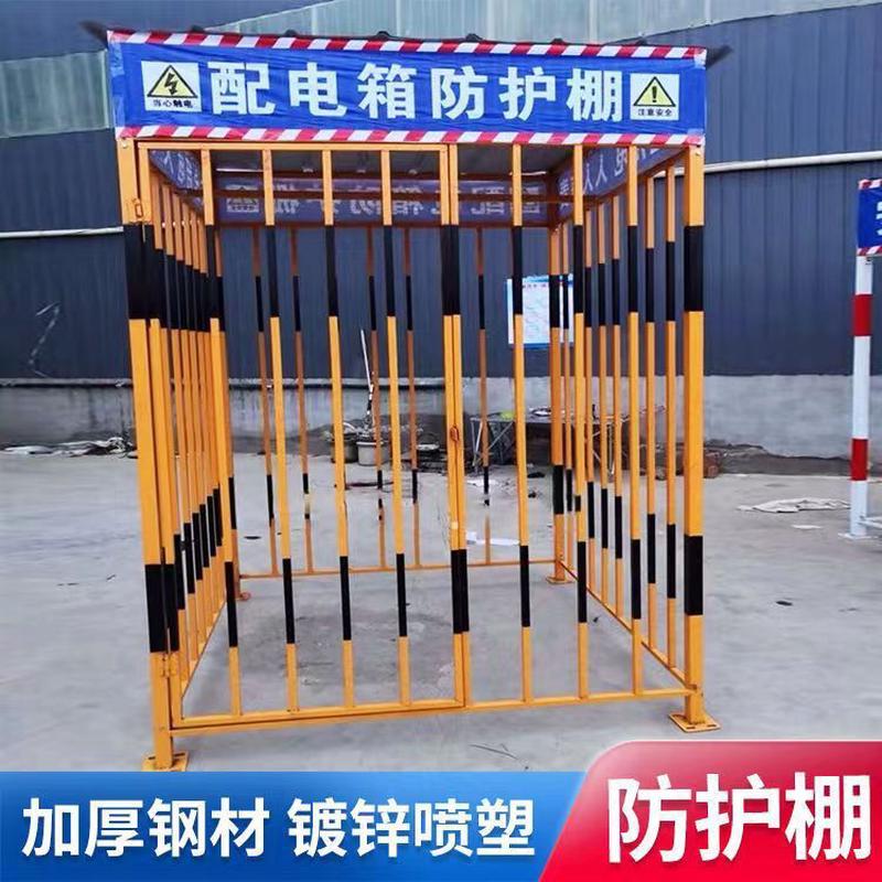 建筑工地钢筋配电柜防护防雨防晒配电箱防护棚通道标准化组装式