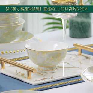 轻奢英寸石纹碗餐具骨瓷饭碗汤碗6大理面碗 碗家用单个4.5英寸中式