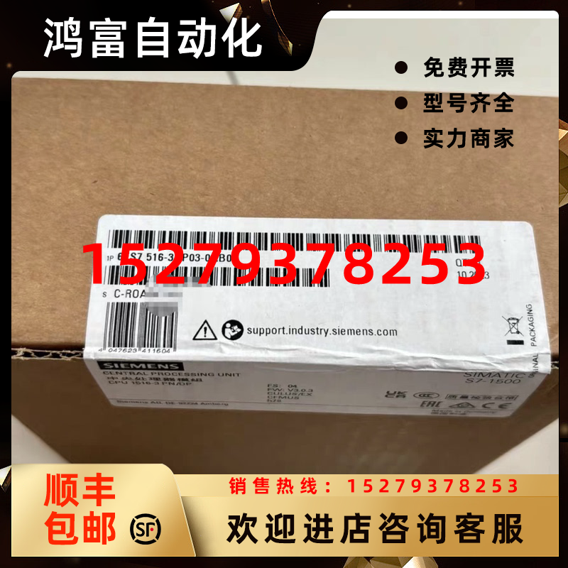 议价6ES7516-3AP03-0AB0西门子原装CPU全新6ES7516-3AP03-0AB0