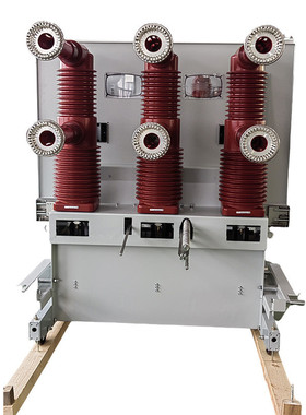 真空断路器zn85-40.5/2500户内真空断路器真空35kv高压断路器