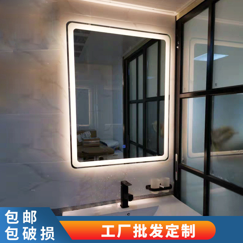 led镜防雾浴室镜酒店卫生间洗漱镜子挂墙厕所化妆梳妆除雾灯智能