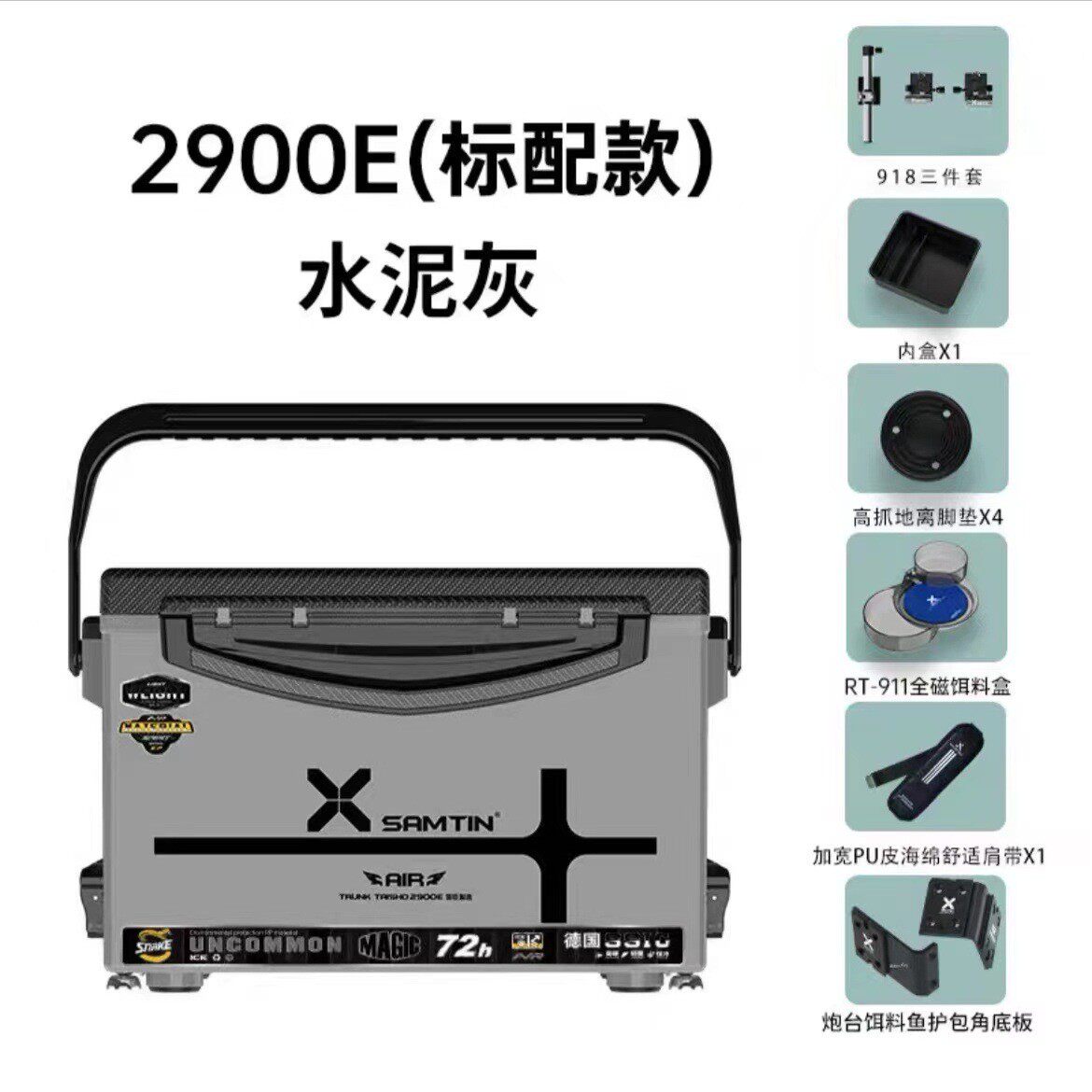 雷臣多功能2900e碳纤维钓箱29l钓鱼箱垂钓不锈钢配件升降脚超轻硬