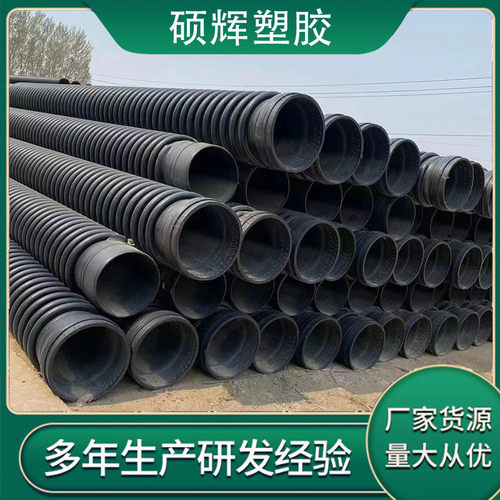 厂家供应pe水管结构壁增强管b型克拉管dn300-1600大口径排污缠绕