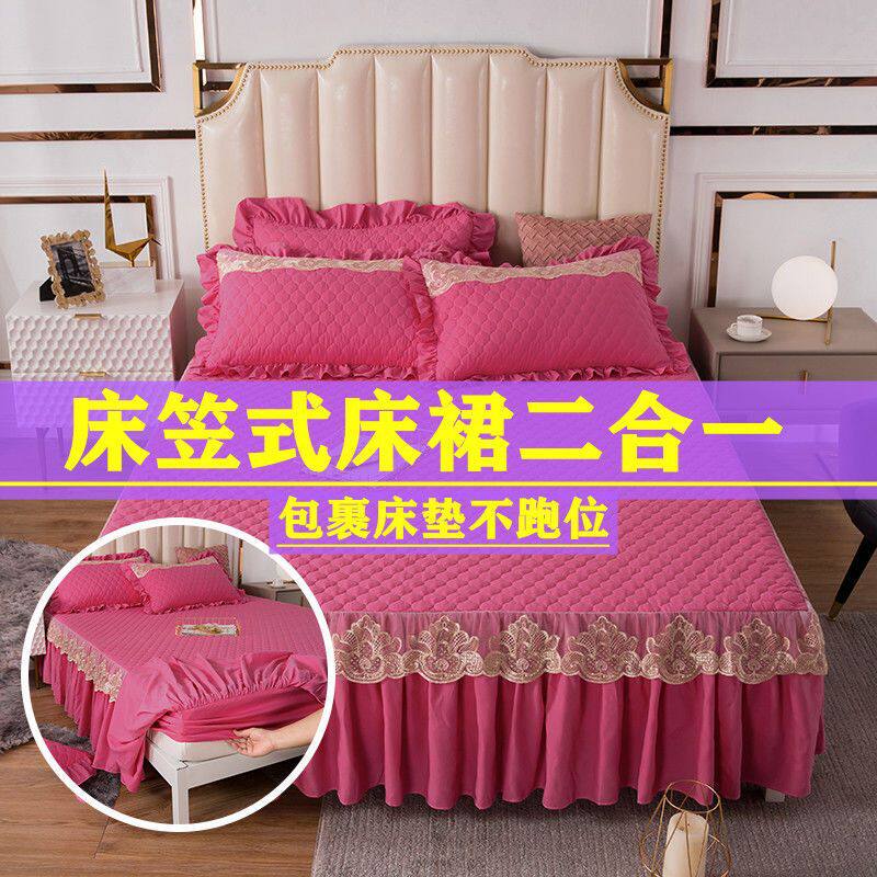 防滑床裙床罩单件加厚欧式蕾丝床裙花边纯色三件床套防尘罩保威东,床上用品,床裙,淘宝优惠券,粉丝福利购,淘宝优惠卷