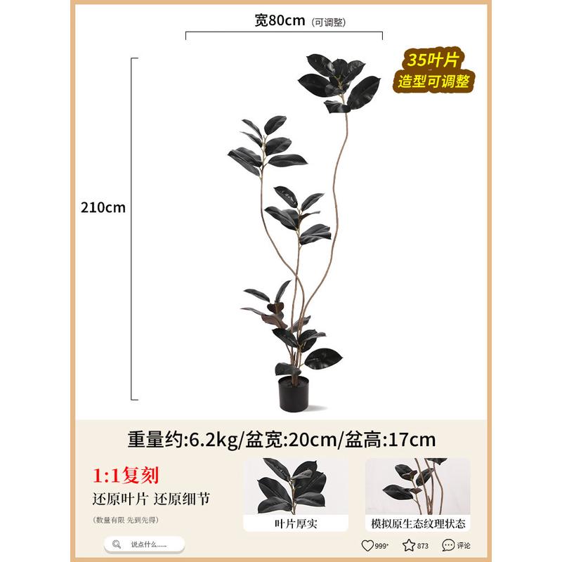 黑金刚仿真绿植橡皮树高端轻奢客厅盆栽室内仿生假植物落地摆件