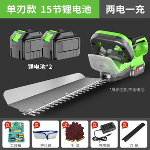 电动绿篱修剪机充电式修花剪刀修枝剪花草叶绿化采茶园林工具