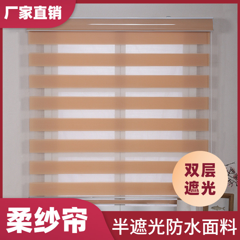 办公室百叶卷窗帘厕所防晒隔热半遮光工程隔断帘客厅遮光柔纱帘