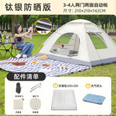 便携式 帐篷户外露营亲子室内小房子儿童公园沙滩自动餐野营厂供应