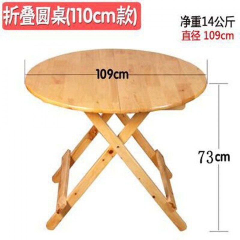 香柏木实木方便圆桌大圆桌子餐桌饭桌简易可折叠便携户外简约