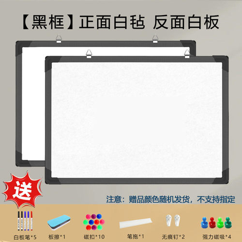 强磁性毛毡书画板加厚移动双面可用可挂墙可稳固双a结构不易变形