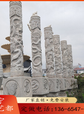 热销石雕石柱滚龙柱盘龙柱主题文化柱祥云柱十二生肖柱二十四孝柱
