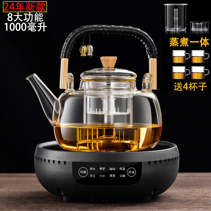 年新款大功能电陶炉煮茶器蒸煮一体茶壶加厚玻璃烧水套装,餐饮具,茶壶,淘宝优惠券,粉丝福利购,淘宝优惠卷