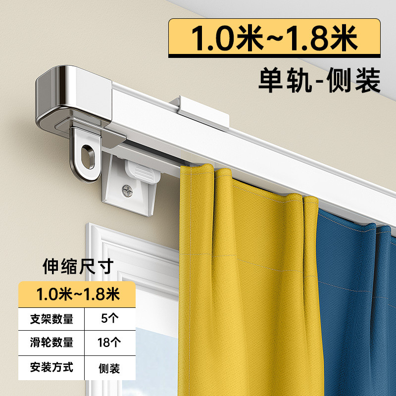 sw1c批发伸缩窗帘轨道简易挂钩滑轨静音侧装顶装滑轮滑道卧室窗帘