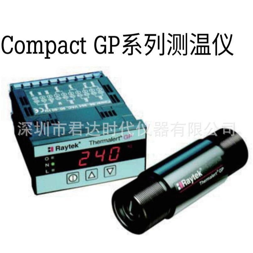 雷泰CompactGP系列测温仪GPRSF探头GPRCF智能表GPC