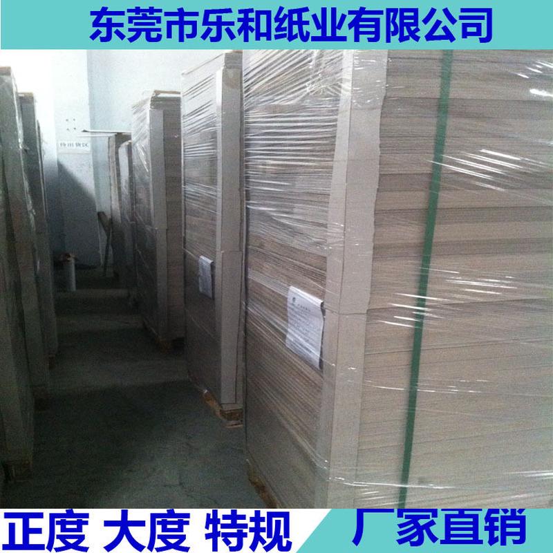 灰板纸厂家批发1000ga灰灰板纸级卡纸可按客户要求切纸