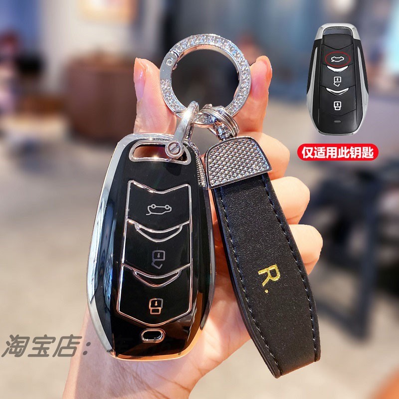 钥匙套2025款东风风光580适用专用小康新款580蓝电e5遥控套包新款