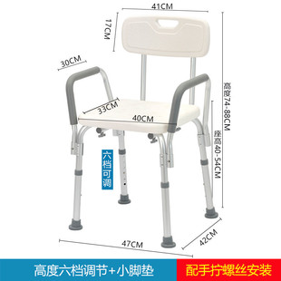 佛山厂家直发老人铝合金洗澡椅养老辅具老化扶手适加宽改造工程款