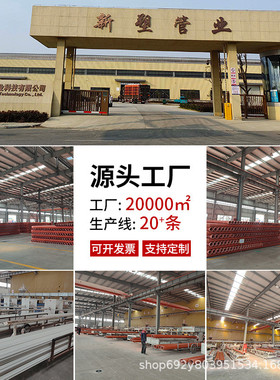 厂家管电力cpvc/mpp200*6/8/10/11市政建设工程用管埋地保护管