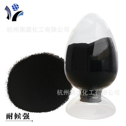 厂家现货水溶性色素黑度纳米级亲水性碳黑高炭黑易分散