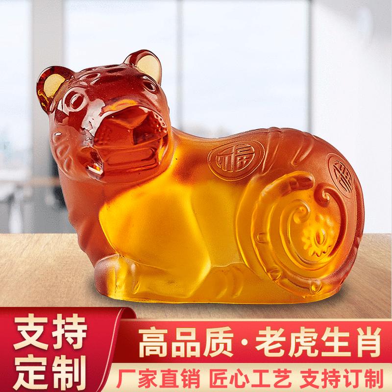古法脱蜡烧制琉璃十二生肖老虎摆件黄水晶福虎客厅办公书桌工艺品