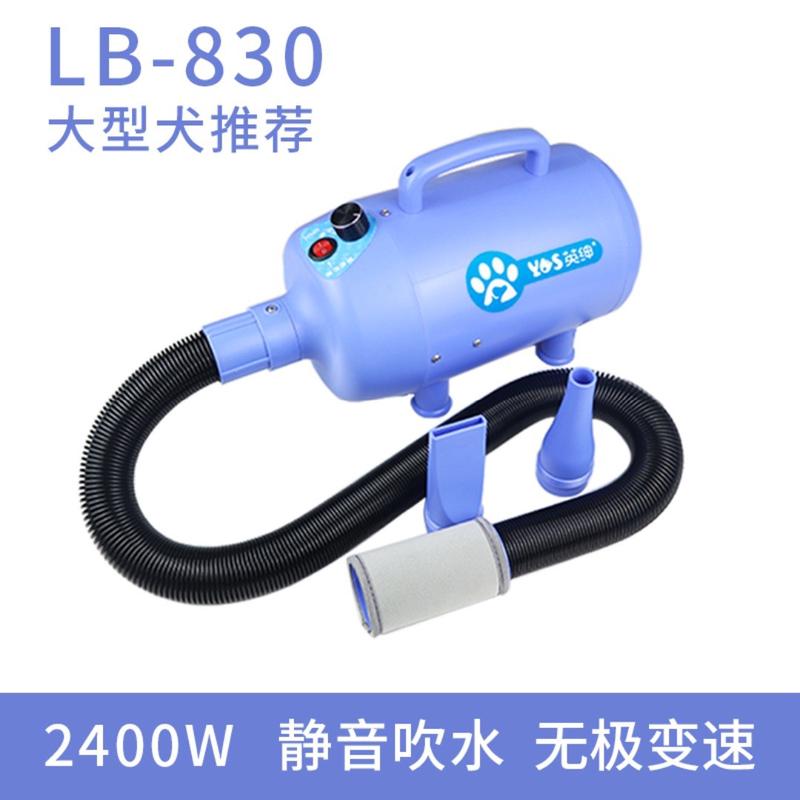 英绅宠物负离子吹水机烘干机猫咪专用吹风机自动狗狗吹毛吹干工具