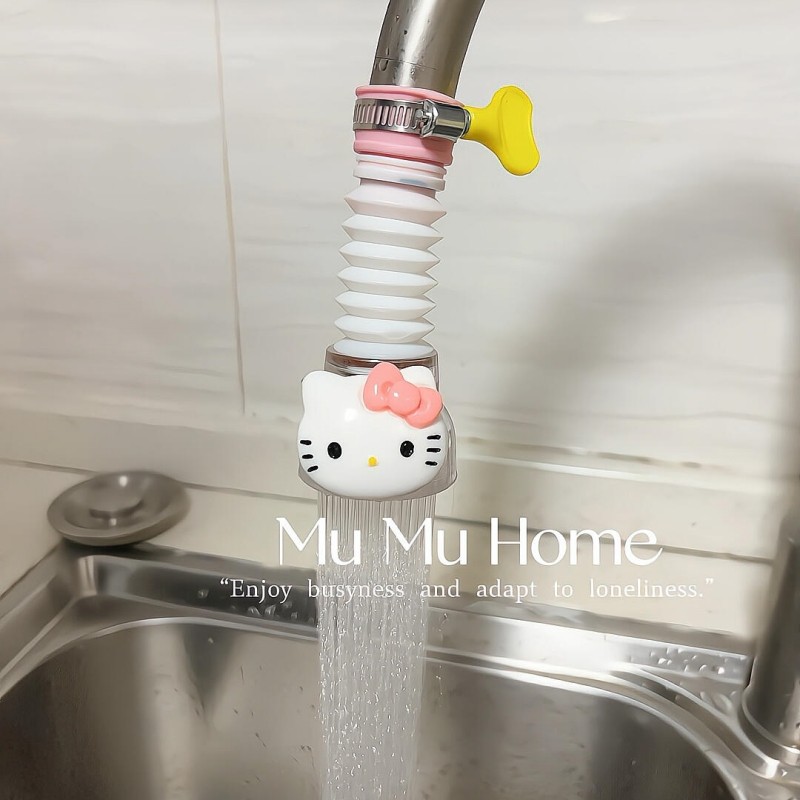哈喽Kitty水龙头防溅水神器学生宿舍过滤器卫生间延伸器万用接头