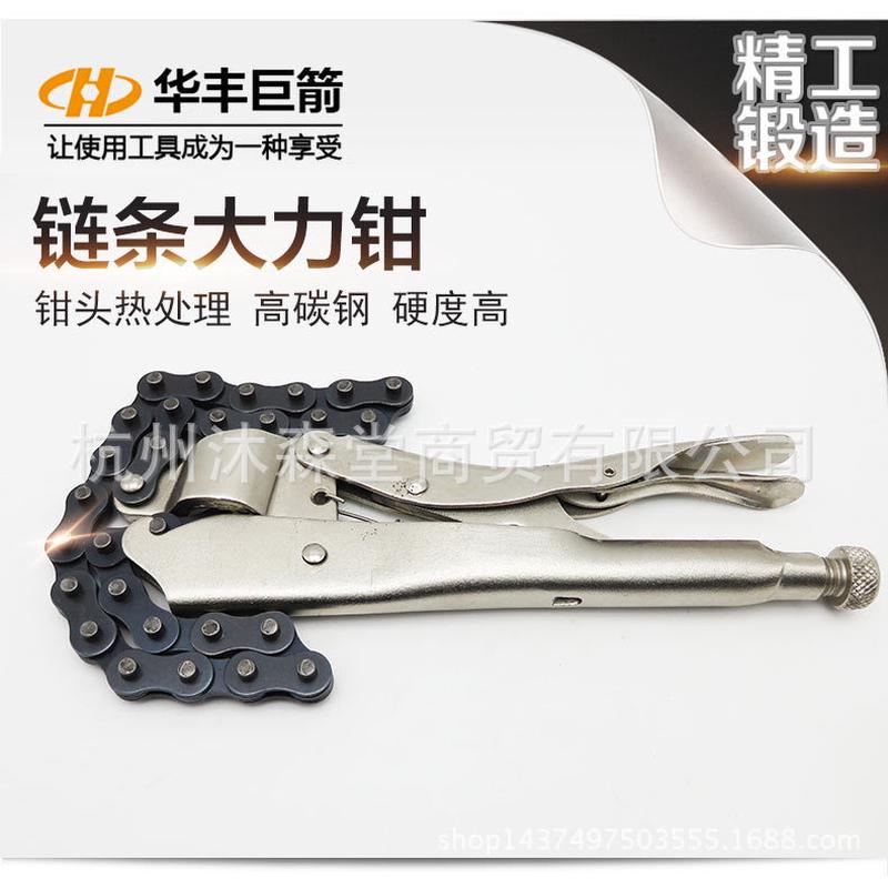 大力钳圆嘴圆口口子平夹钳平头省力钳快速固定夹持c型d型压接钳