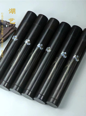 克紫光檀拔口镶嵌贝壳荷花长款可装50新款线香香筒