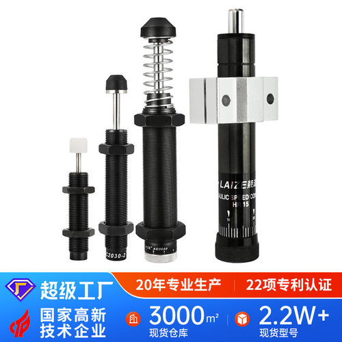 气动液压油压缓冲器AC0806可调阻尼器AD减震机械手配件ACA1007-2