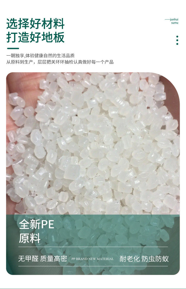 Открытый пол 146*24防滑在线木纹塑木地板庭院露台无缝圆孔防腐拼接压花木塑板