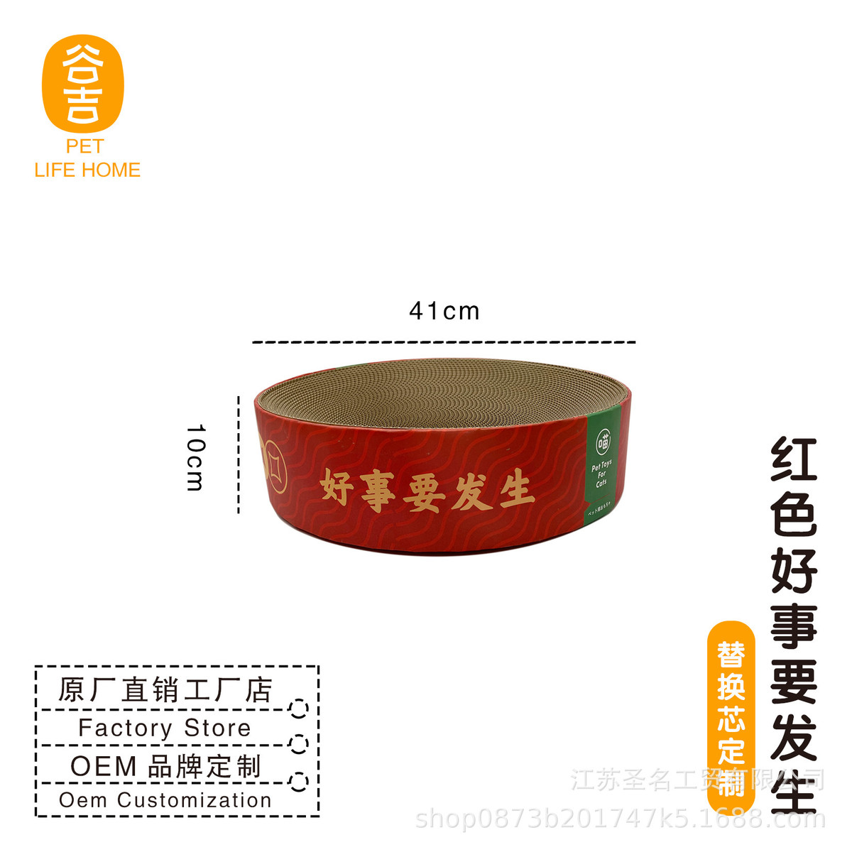 粉草莓形大号圆形圆碗碗猫窝简约圆盘瓦楞纸饼碗形猫抓板送猫薄荷