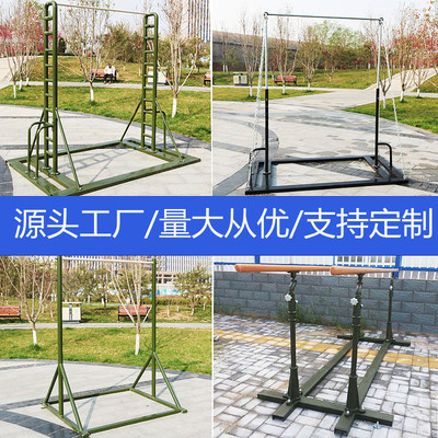 户外单杠室外训练铸铁单双杠引体向上健身器材加厚底座单双杠