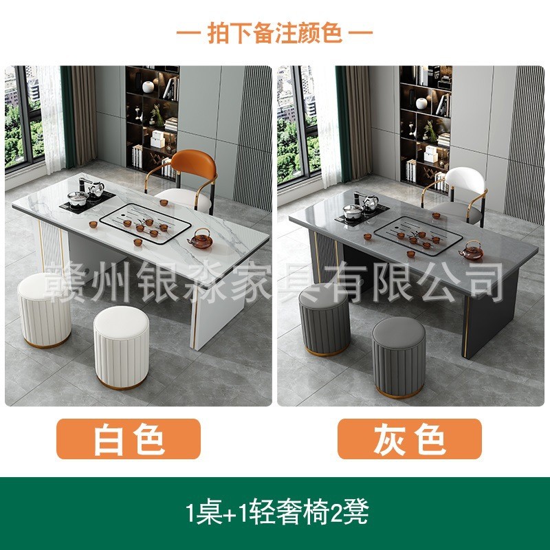 轻奢岩板茶桌椅组合功夫茶桌办公家用茶台一体泡茶桌阳台现代简约
