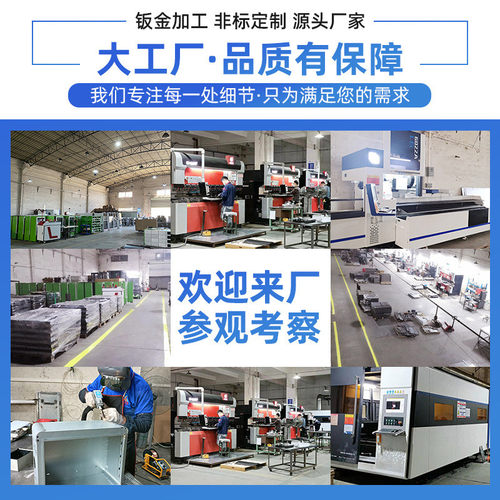 钣金加工点歌机终端设备立式自助k歌机箱钣金加工外壳触摸一体机