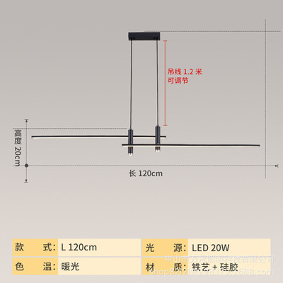 餐厅灯吊灯轻奢灯具现代简约一字长条极简饭厅家用新款餐桌吧台灯