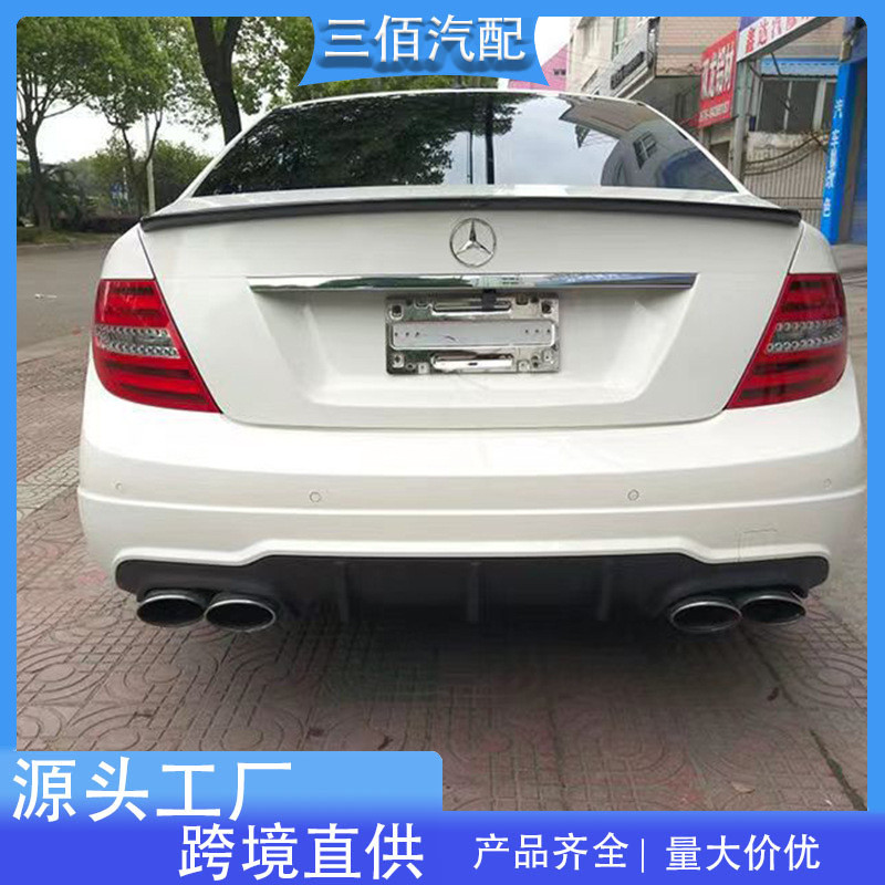适用于07-14款奔驰C级W204 C180C200C300改装升级AMG款尾翼定风翼