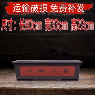 长方形花盆紫砂庭院特大号超大大号阳台长条长型马槽盆景陶瓷花盆