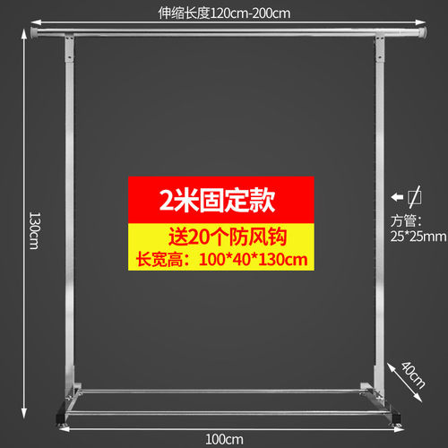 不锈钢单杆晾衣架衣简易凉落地杆卧室内家用阳台折叠晒衣架可移动