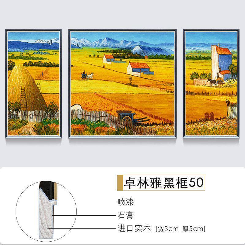 纯组合客厅挂画梵高装饰画丰收三联幅手绘油画现代沙发背景墙壁画