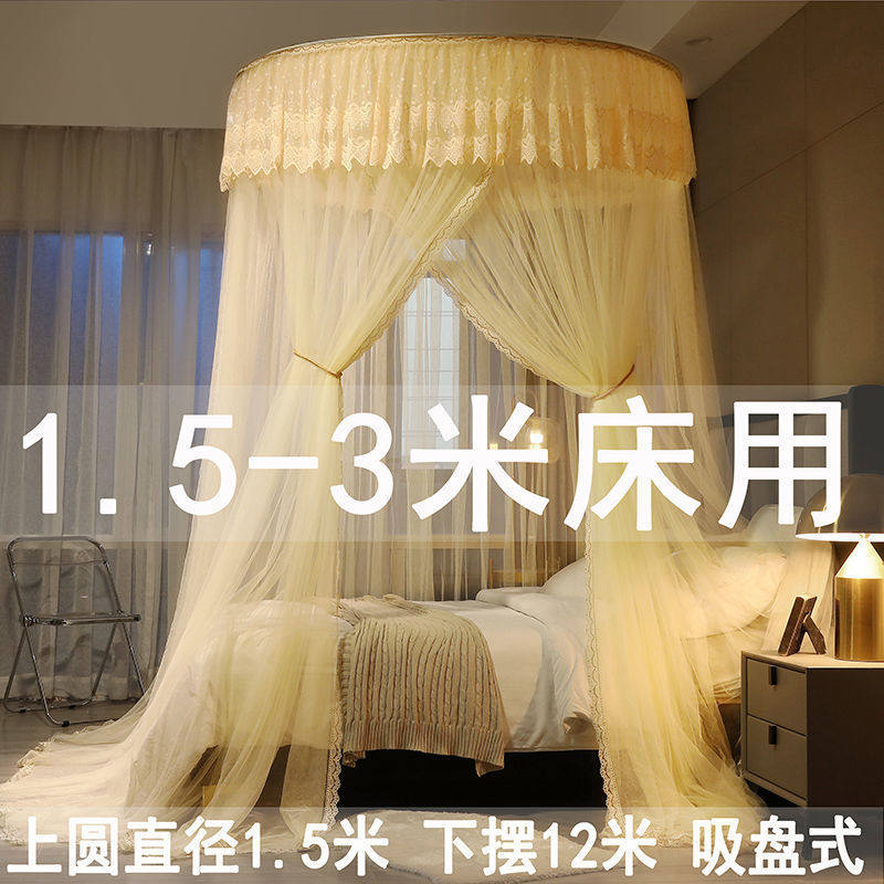 u型蚊帐吊顶圆顶床落地1.8m床家用纹账加密加厚床免安装吸顶帐子